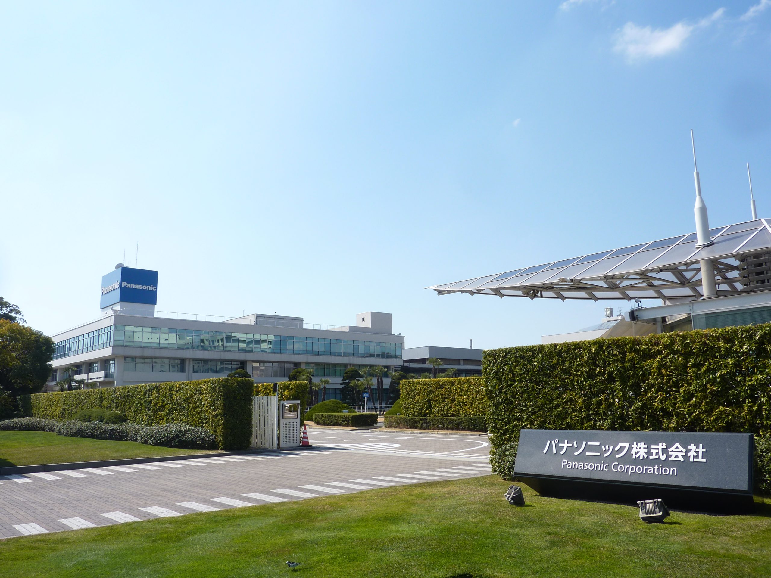 Panasonic
